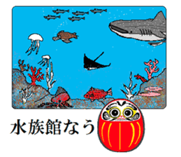 DARUMARU sticker #940503