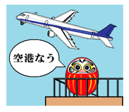 DARUMARU sticker #940504