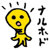 TEKITO STICKER sticker #940655