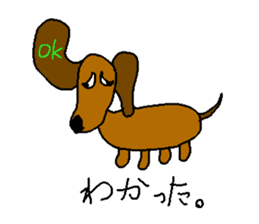 dog sticker #941011