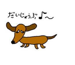 dog sticker #941022