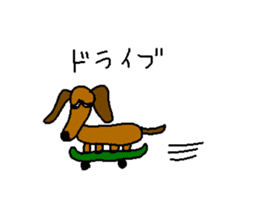 dog sticker #941042