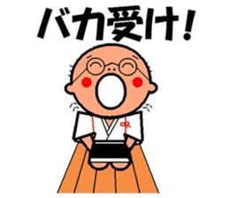 japanese kobouzu sticker #941448