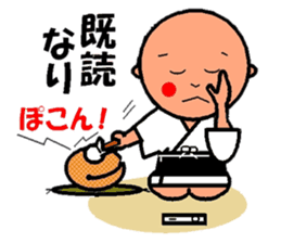 japanese kobouzu sticker #941449