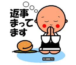 japanese kobouzu sticker #941451