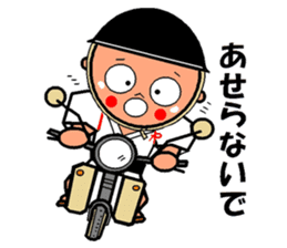 japanese kobouzu sticker #941452