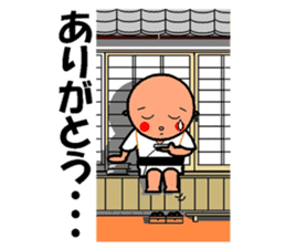 japanese kobouzu sticker #941453