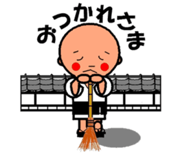 japanese kobouzu sticker #941460