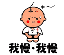 japanese kobouzu sticker #941464