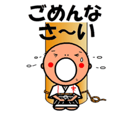 japanese kobouzu sticker #941466