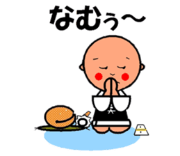 japanese kobouzu sticker #941469