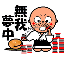 japanese kobouzu sticker #941471
