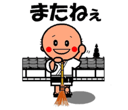 japanese kobouzu sticker #941473
