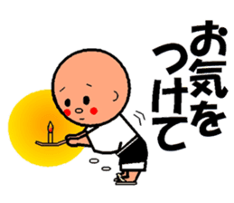 japanese kobouzu sticker #941479