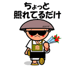 japanese kobouzu sticker #941481