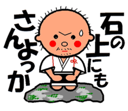 japanese kobouzu sticker #941483