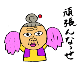 Grandma of Kumamoto sticker #941577