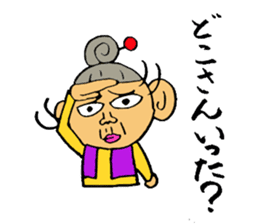Grandma of Kumamoto sticker #941593