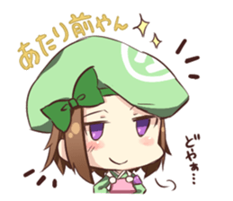 Let's talk in Kansai dialect! sticker #942385