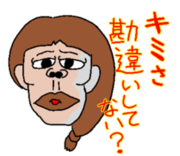 misunderstanding woman sticker #942577