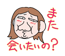 misunderstanding woman sticker #942596