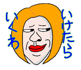 misunderstanding woman sticker #942598