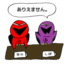 Upper Village Factory sticker #942836