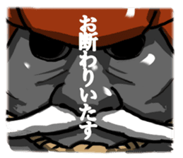 Mask Samurai(Japanese) sticker #943062