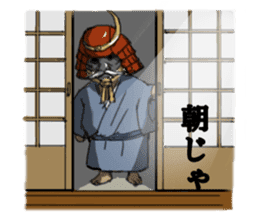 Mask Samurai(Japanese) sticker #943067