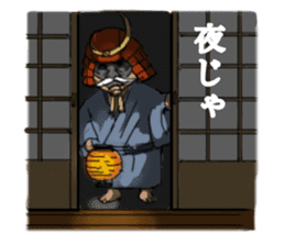 Mask Samurai(Japanese) sticker #943071