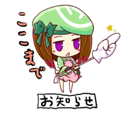 Cute stamp of Japan sticker #943246