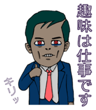 The Working Dead sticker #943292