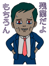 The Working Dead sticker #943293