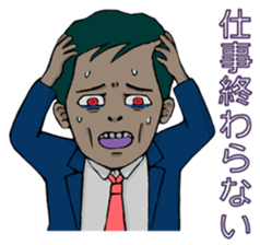 The Working Dead sticker #943295