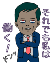 The Working Dead sticker #943297