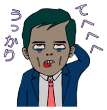 The Working Dead sticker #943304