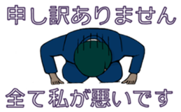 The Working Dead sticker #943306