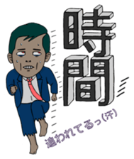 The Working Dead sticker #943324