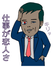 The Working Dead sticker #943326