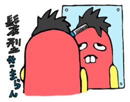 Mr.Peroncho sticker #943387