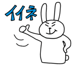 AIZUCHI-Rabiit Stikers sticker #943487