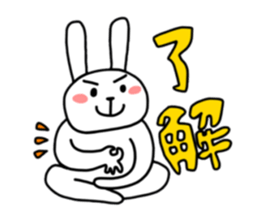 AIZUCHI-Rabiit Stikers sticker #943497