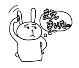 AIZUCHI-Rabiit Stikers sticker #943502