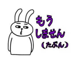 AIZUCHI-Rabiit Stikers sticker #943510