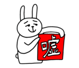 AIZUCHI-Rabiit Stikers sticker #943514