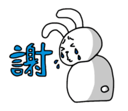 AIZUCHI-Rabiit Stikers sticker #943519