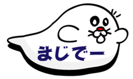 Bubble seal sticker #943528