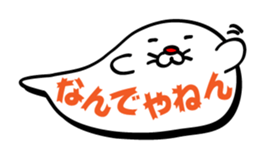 Bubble seal sticker #943532