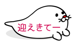 Bubble seal sticker #943533