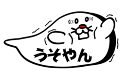 Bubble seal sticker #943540